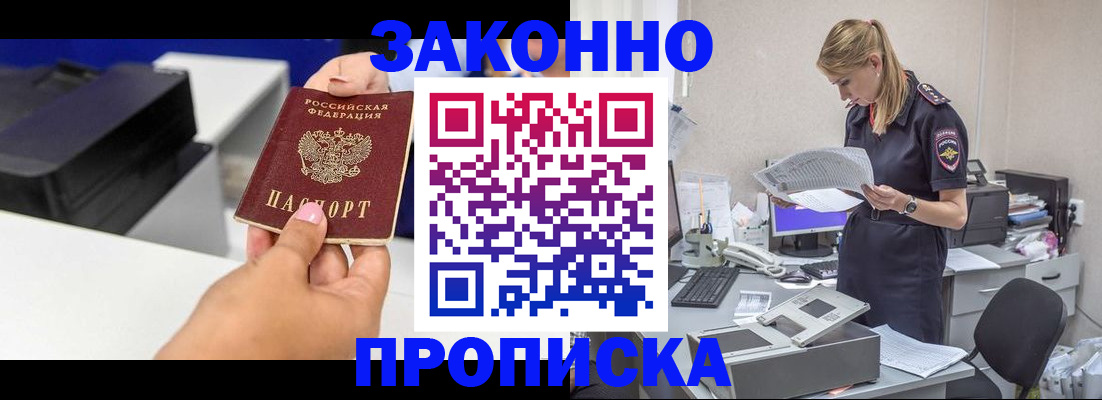 регистрация для дет. сада в Артёме